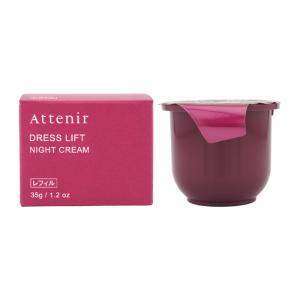 Attenir アテニア 公式 クリーム ドレスリフト ナイトクリーム Attenir アテニア 公式 クリーム ドレスリフト ナイトクリーム
