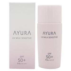 AYURA アユーラ UVミルク　センシティブα 50g  敏感肌用乳液 日やけ止め  SPF50+・PA++++ UV 敏感肌 ニキビ