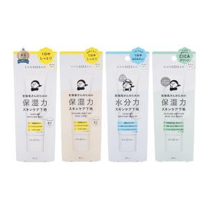 ☆新品未使用☆BCL 乾燥さん 下地 CICA 18点セット　化粧水 クリーム ☆新品未使用☆BCL 乾燥さん 下地 CICA 18点セット 化粧水 クリーム