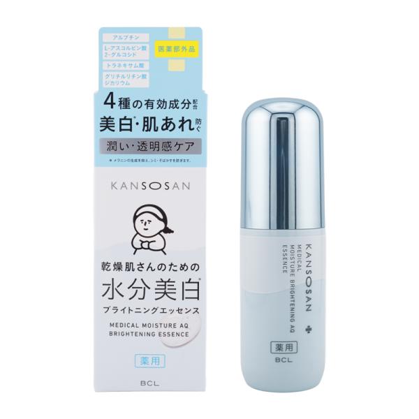 KANSOSAN 乾燥さん 薬用水分力ブライトニングエッセンス 48mL 医薬部外品 4種の有効成分...