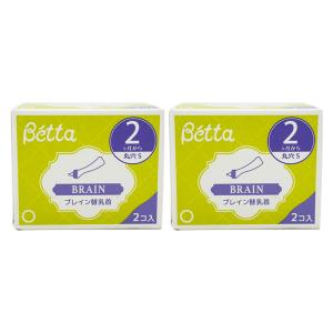 [2個セット]Betta ドクターベッタ 哺乳びん専用 ブレイン替乳首 丸穴 Sサイズ 4個入り  2ヶ月から ベッタ 哺乳瓶 哺乳ビン ベビー用品 授乳用品 育児 子育て｜luckybravo