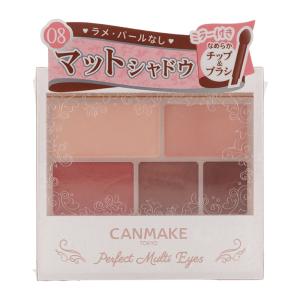 CANMAKE キャンメイク パーフェクトマル...の詳細画像4