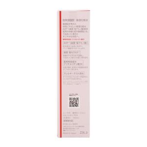 Dr.Ci:Labo ドクターシーラボ 薬用ロ...の詳細画像2