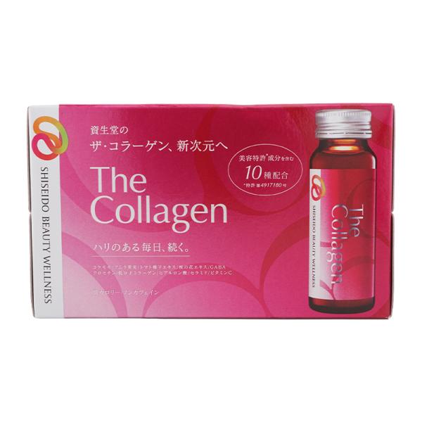 The Collagen ザ・コラーゲン ドリンク 50mL×10本 資生堂薬品 美容ドリンク 美肌...