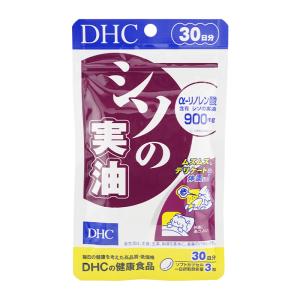 DHC シソの実油 30日 90粒 健康食品 サプリメント 栄養補助｜luckybravo