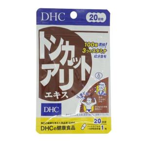 DHC トンカットアリエキス 20日分 20粒 サプリメント 食事 健康 男性 テストステロン 筋肉...