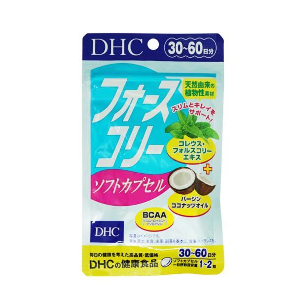 DHC フォースコリー ソフトカプセル 30日分 ダイエットサプリ 健康食品