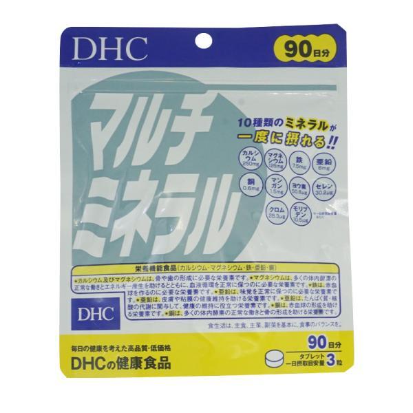 DHC マルチミネラル 90日分 270粒 サプリメント 食事 健康 健康食品 女性 男性 50代 ...