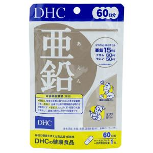 DHC 亜鉛 60日分 60粒 ミネラル ディーエイチシー サプリメント 健康食品 美容 健康 栄養機能食品｜luckybravo