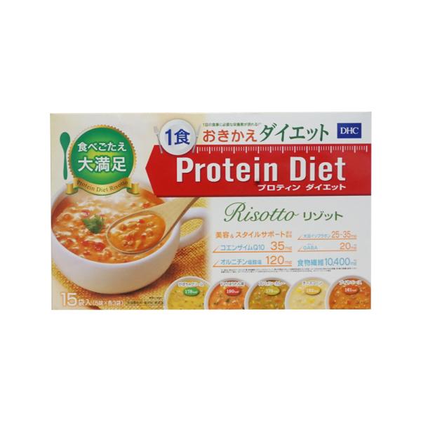 DHCプロティンダイエット リゾット 1食おきかえダイエット Protein Diet Risott...