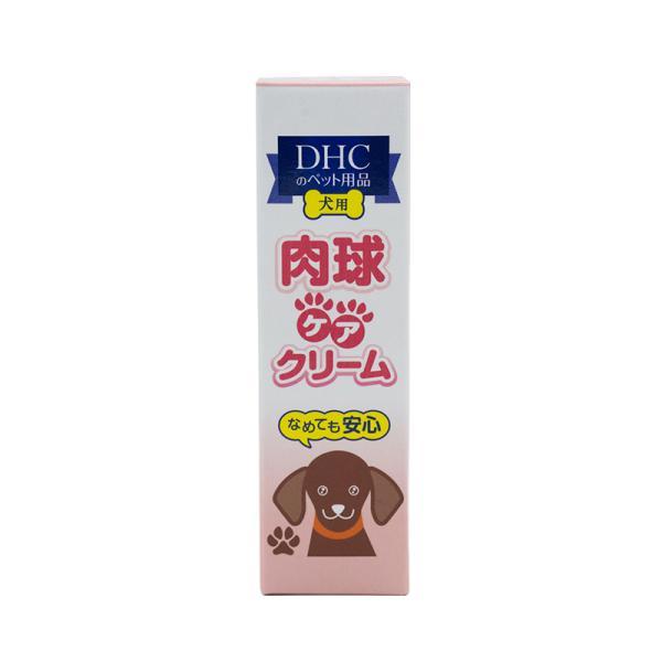 DHC 肉球ケアクリーム 20g 犬 なめても安心 愛犬用 犬用 トリミング 乾燥 防止 保湿 すべ...