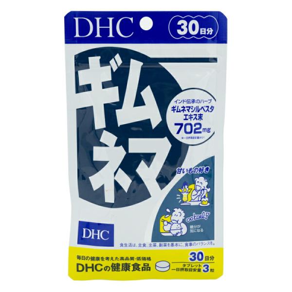 DHC ギムネマ 30日分 90粒 ダイエット 減量 ヘルスケア 糖質 健康食品 ハーブ 食物由来 ...