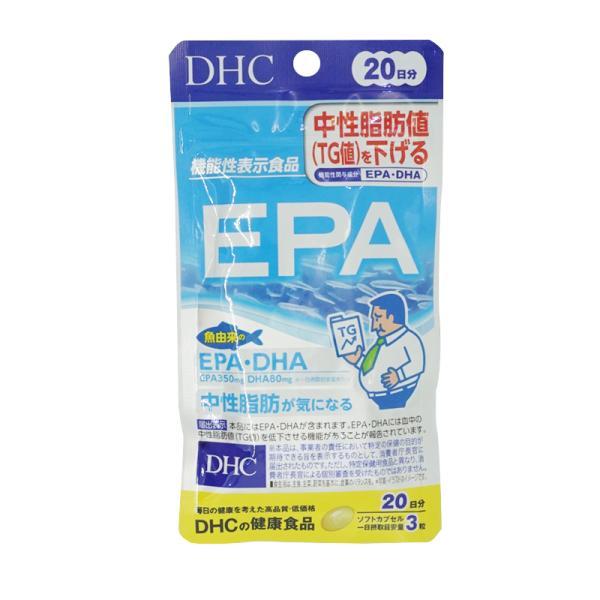 DHC EPA 20日分 60粒 サプリメント 中性脂肪値 健康 サプリ 魚 高脂血症 動脈硬化 心...