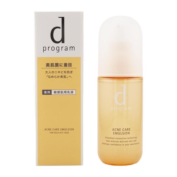 d program d プログラム アクネケア エマルジョン MB 100mL 資生堂インターナショ...