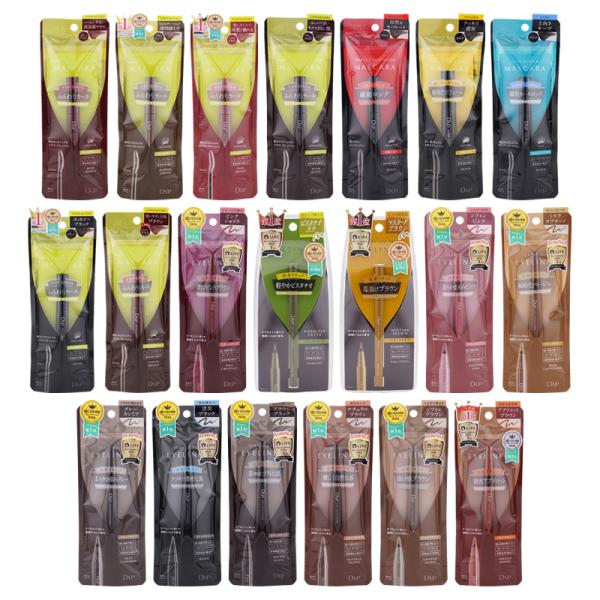 [20種類から選べる]D-UP ディーアップ パーフェクトエクステンションマスカラfor カール シ...