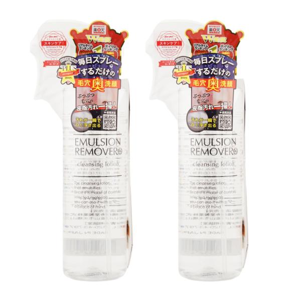 [2個セット]水橋保寿堂製薬 エマルジョンリムーバー 洗顔 クレンジングウォーター 300ml 毛穴...