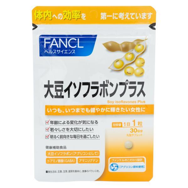 FANCL ファンケル 大豆イソフラボンプラス 30日分 30粒 健康食品 サプリメント 大豆イソフ...