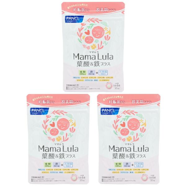 [3個セット]FANCL ファンケル Mama Lula (ママルラ) 葉酸&amp;鉄プラス＜栄養機能食品...