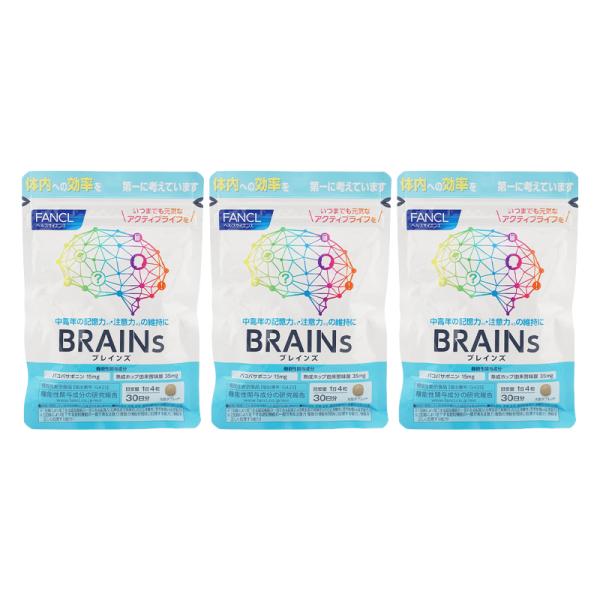 [3個セット]FANCL ファンケル BRAINs ブレインズ 機能性表示食品 30日分 サプリメン...