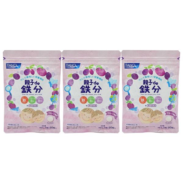 [3個セット]FANCL ファンケル 親子de 鉄分＜栄養機能食品＞ 30〜60日分 48g （80...