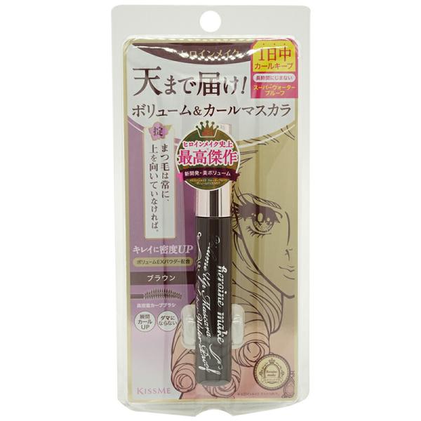 KISSME キスミー ヒロインメイクSP ボリュームUPマスカラ スーパーウォータープルーフ 02...