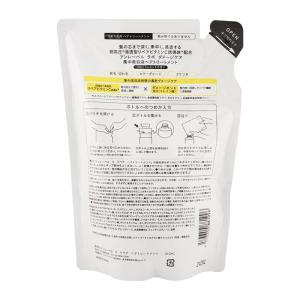 [2個セット]unlabel LAB アンレー...の詳細画像4