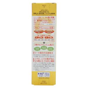 MELANO メラノCC 20ml 薬用 しみ...の詳細画像1