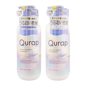 Qurap キューラップ ラッピングモイスト シャンプー 詰め替え用