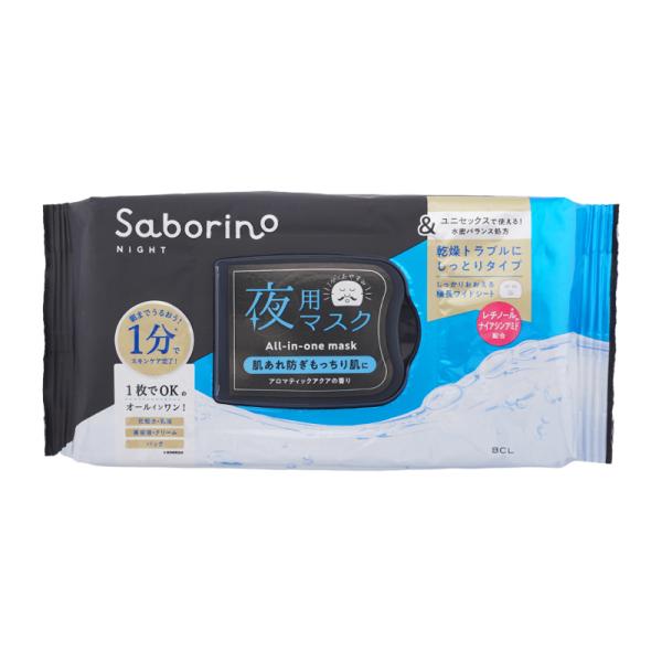 Saborino サボリーノ お疲れさマスク アンドブラック しっとりタイプ フェイスマスク 乾燥ト...