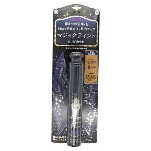 MAJOLICA MAJORCA 【資生堂認定オンラインショップ】資生堂