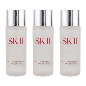 【製造年月日21年5月15日】[3個セット]SKII SK-II  フェイシャル トリートメント クリアローション ふき取り化粧水 30ml 携帯ミニサイズ お試し｜LuckyBravo