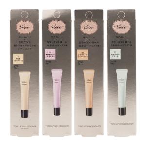 出品準備中です　新品未開封　viseヴィセ　総額半額以上　化粧品　93点 出品準備中です様専用 新品未開封 viseヴィセ 総額半額以上