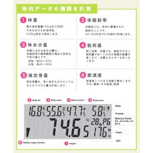 脂肪計/体重計/体組成計/ヘルスメーター ガラ...の詳細画像1