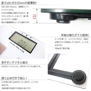 脂肪計/体重計/体組成計/ヘルスメーター ガラ...の詳細画像2