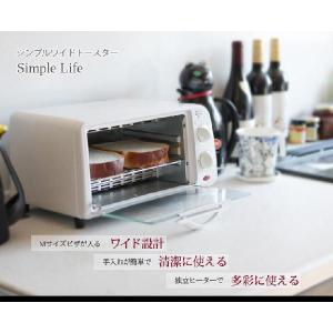 オーブントースター 山型パンが焼ける カラー3色 ホワイト ブラック ステンレス###オーブンGR09###