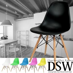 イームズ チェア DSW リプロダクト シェルチェア イームズチェア ジェネリック家具 北欧家具###チェアPP-623###
