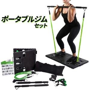 ポータブル フィットネスジム 専用バンド 4本セット エクササイズ トレーニング ストレッチ ダイエット ヨガ ゴムバンド コンパクト ###トレーニングSG-002###｜luckycraft-sp