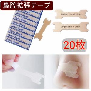 鼻づまり 解消の商品一覧 通販 Yahoo ショッピング