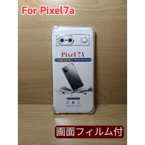 Google Pixel 7a 128GB SIMフリー 5G対応 本体 G82U8【新品 未使用