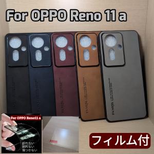 ELECOM（エレコム） OPPO Reno11 A 用 ZEROSHOCK グリップ OPPOReno11A