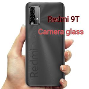 Xiaomi Redmi 9S / 9T カメラ保護ガラスフィルム