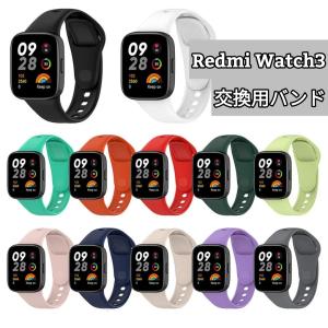 Redmi watch3 交換シリコンバンドスト...の商品画像