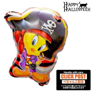 バルーン 誕生日 ギフト  ハロウィン Halloween ガスなし  Tweety Bird 海賊 トゥイーティー お祝い 風船 バルーン電報｜luckyducky