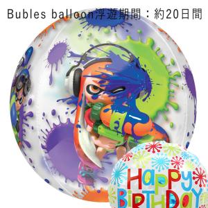バルーン 誕生日 ギフト スプラトゥーン Sp...の詳細画像1