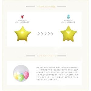 バルーン 誕生日 ギフト スプラトゥーン Sp...の詳細画像5