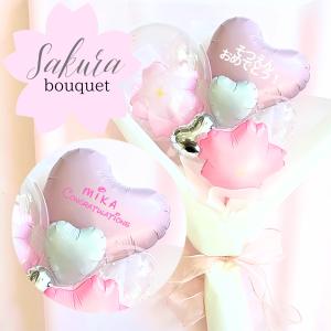 卒業 バルーンアレンジピンク ネイビー バルーンギフト 卒業式