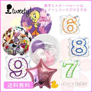 バルーン 誕生日 ギフト トゥイーティー バースデー 数字 ナンバー  浮かせてお届け バルーン電報 送料無料｜luckyducky