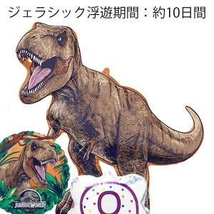 バルーン 誕生日 ギフト ジュラシックワールド...の詳細画像1