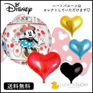 バルーン 誕生日 ギフト ミニー バースデー お祝い 送料無料  ミニーマウス ハート disney クラシックミニー｜luckyducky