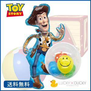 バルーン 誕生日 ギフト ウッディ 浮かせてお届け お祝い 送料無料 風船 バルーン電報｜luckyducky